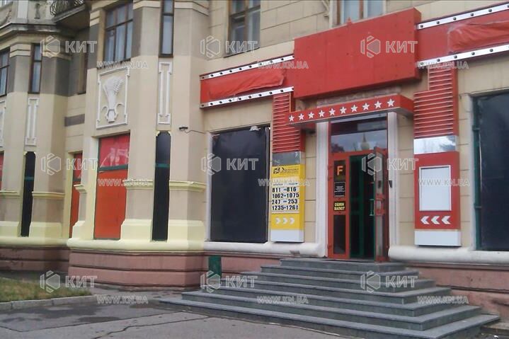 Aренда магазина Харьков, Центр, 241м²