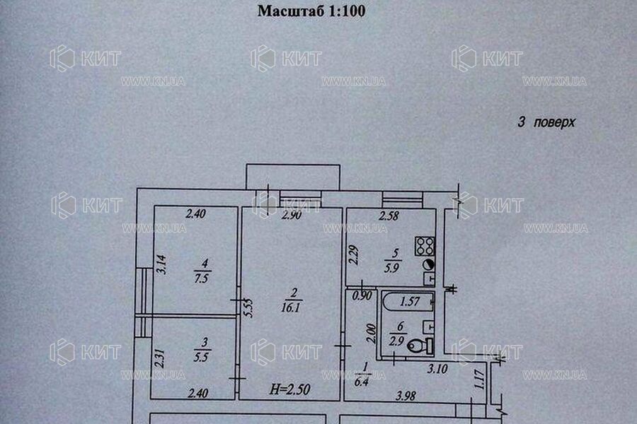 Продажа квартиры Харьков, Спортивная, Гагарина, Защитников, 48м²