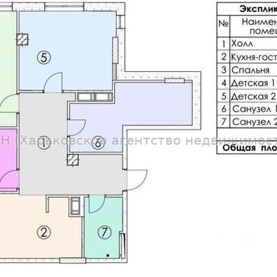 Продажа 	 Харків, Кристал Молочна (Кірова) вул.   56