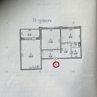 Продажа квартиры Песочин, Мобиль, 55м²
