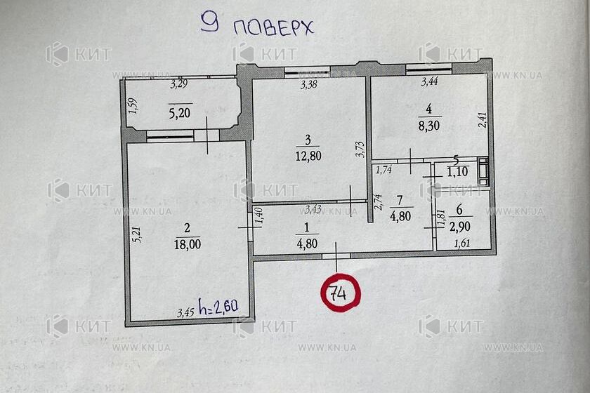 Продажа квартиры Песочин, Мобиль, 55м²