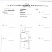 Продажа квартиры Харьков, Центр, 24.8м²