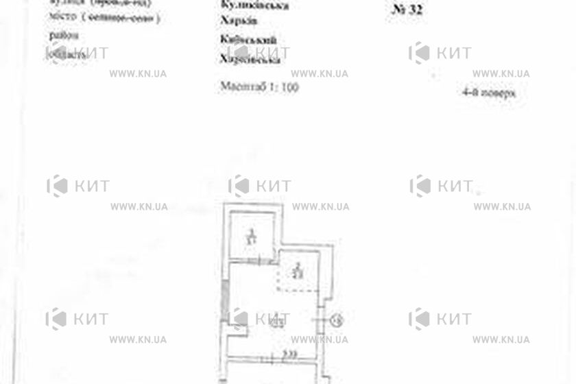 Продажа квартиры Харьков, Центр, 24.8м²