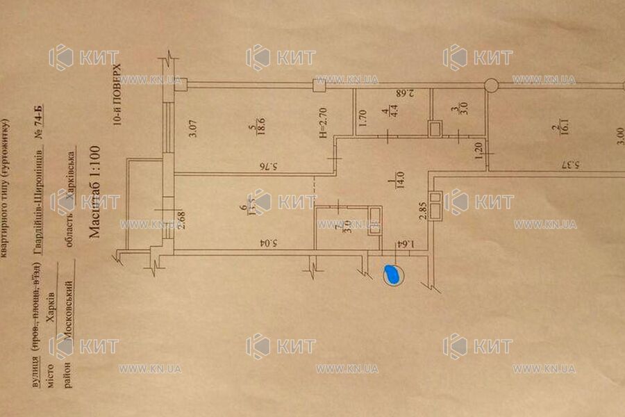 Продажа квартиры Харьков, Северная Салтовка, 74м²