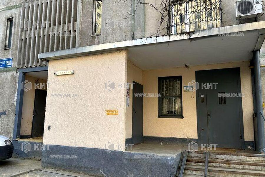 Продаж квартири Харків, Наукова, 52м²