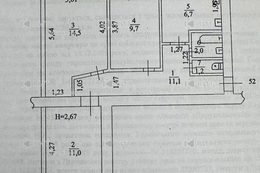 Продажа квартиры Харьков, Научная, 59м²