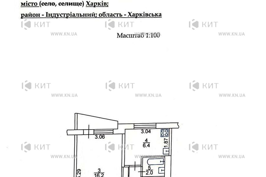 Продажа квартиры Харьков, ХТЗ, Рогань, 32.3м²