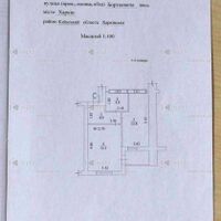 Продаж квартири Харків, Київська, Гідропарк, 40м²