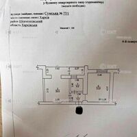 Продажа квартиры Харьков, Центр, 46.8м²
