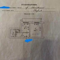 Продаж квартири Харків, ХТЗ, Рогань, 36м²