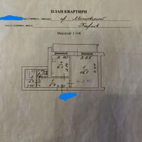 Продажа квартиры Харьков, ХТЗ, Рогань, 36м²