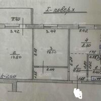 Продажа квартиры Песочин, Мобиль, 53м²