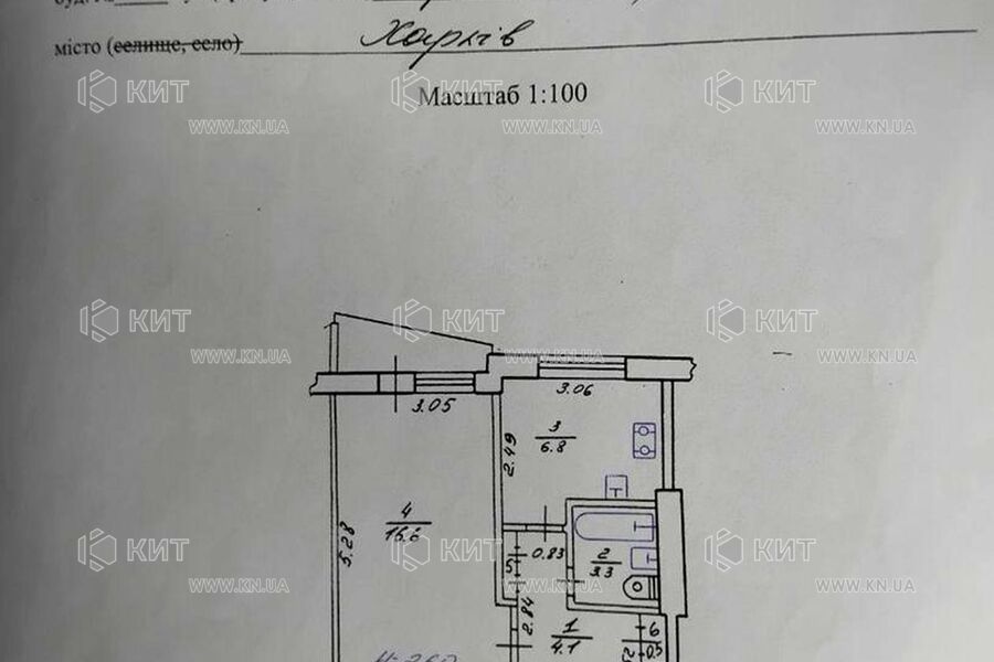 Продажа квартиры Харьков, Спортивная, Гагарина, Защитников, 32.3м²