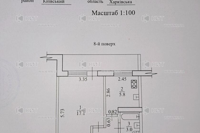 Продаж квартири Харків, Київська, Гідропарк, 35м²