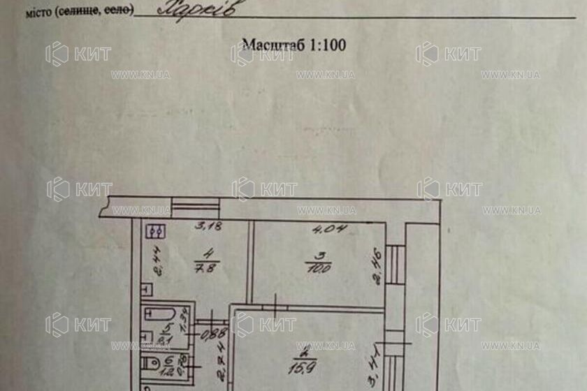 Продаж квартири Харків, Павлове Поле, 46.6м²