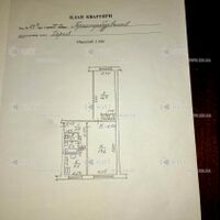 Продаж квартири Харків, Салтівка, 607 мрн., 44м²