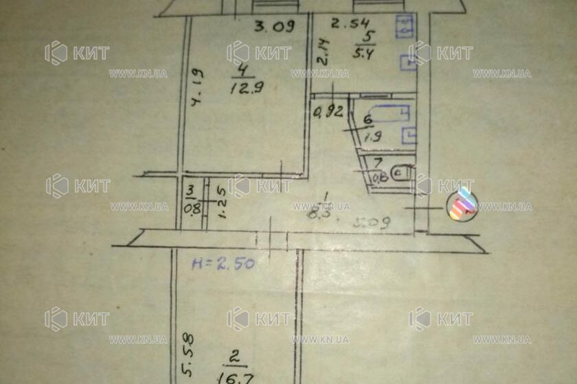 Продаж квартири Харків, Наукова, 47.6м²