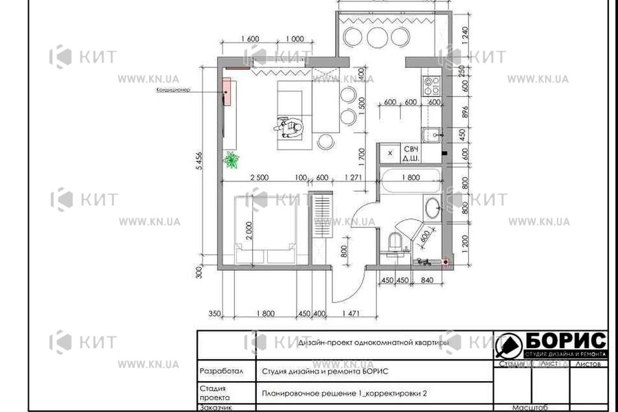 Продаж квартири Харків, ХТЗ, Рогань, 42м²