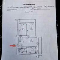 Продаж квартири Харків, Павлове Поле, 76м²