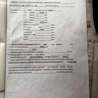 Продаж квартири Пісочин, Мобіль, 54м²
