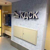 Продаж квартири Пісочин, Мобіль, 54м²