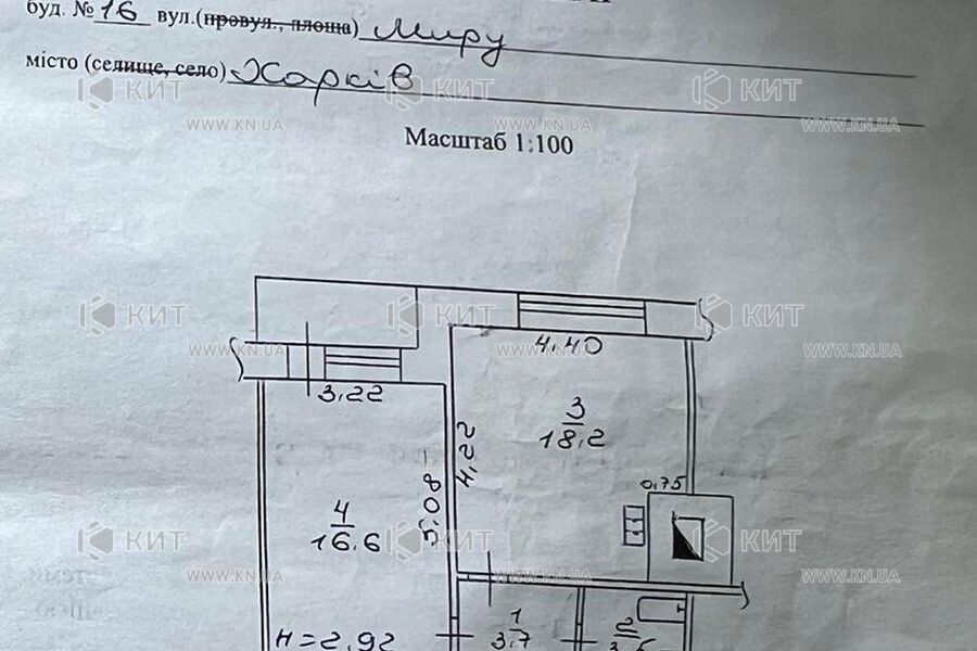Продажа квартиры Харьков, ХТЗ, Рогань, 44м²