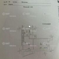 Продаж квартири Харків, Спорт.Гагар.Повст., 40.5м²