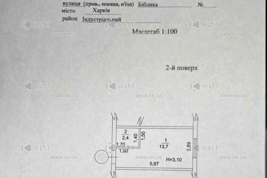 Продаж квартири Харків, ХТЗ, Рогань, 17м²