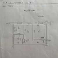 Продаж квартири Харків, Центр, 60м²