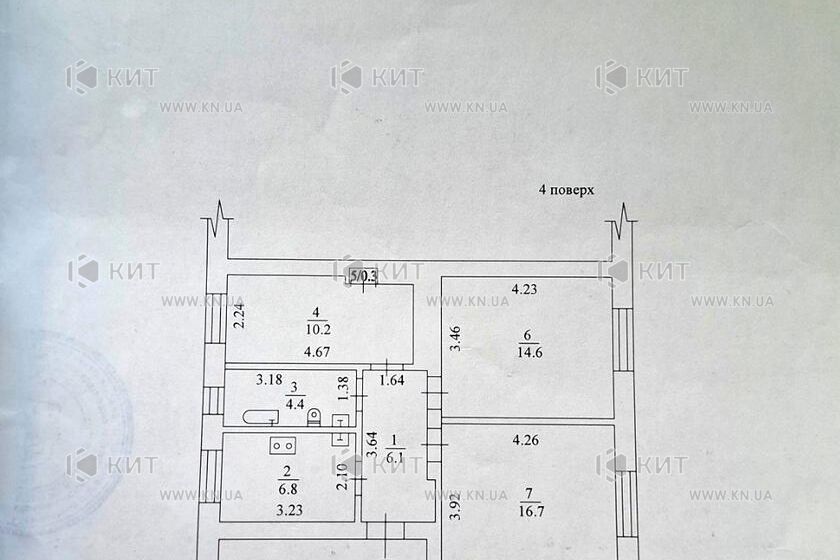 Продажа квартиры Харьков, Старая Салтовка, 59м²