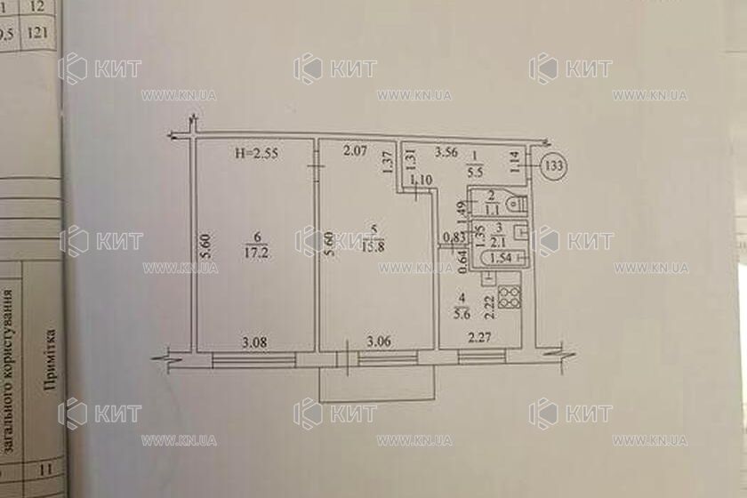 Продаж квартири Харків, Салтівка, 604 мрн., 55м²