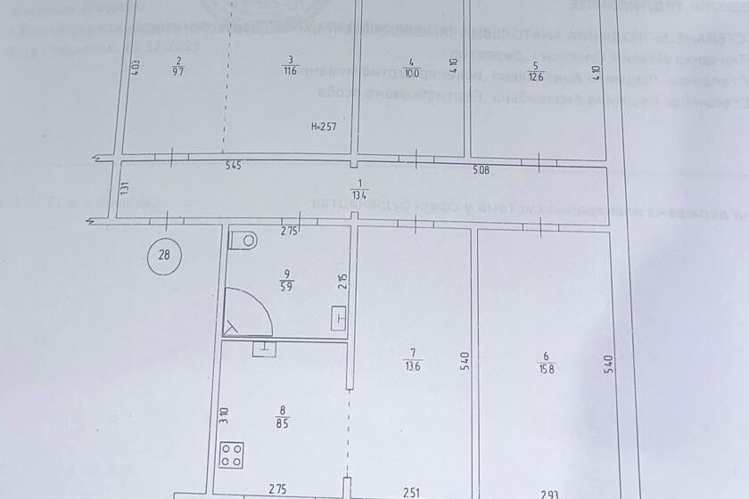 Продажа квартиры Харьков, Павлово Поле, 102м²