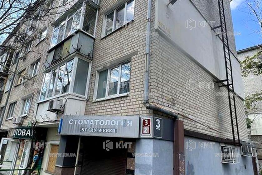 Продаж квартири Харків, Наукова, 33м²