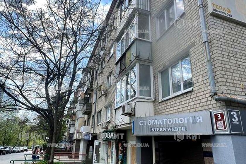 Продаж квартири Харків, Наукова, 33м²
