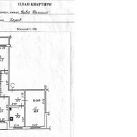 Продаж квартири Харків, Північна Салтівка 3, 70м²