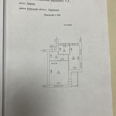 Продажа 	 Харків, Гідропарк Борткевича вул.   5