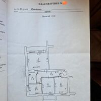 Продажа квартиры Харьков, Павлово Поле, 83м²