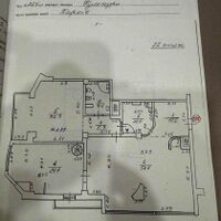 Продажа квартиры Харьков, Научная, 192м²