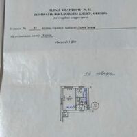 Продаж квартири Харків, Павлове Поле, 31.4м²