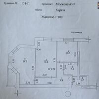 Продаж квартири Харків, Спорт.Гагар.Повст., 63м²