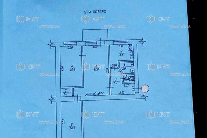 Продаж квартири Харків, ХТЗ, Рогань, 56м²