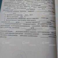 Продажа квартиры Харьков, Спортивная, Гагарина, Защитников, 88м²