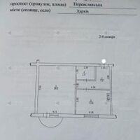 Продажа квартиры Харьков, Холодная гора, 49.6м²