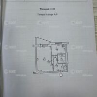 Продаж квартири Харків, Салтівка, 531 мрн., 33м²