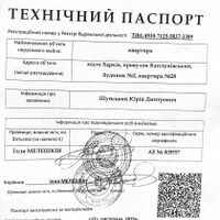 Продажа квартиры Харьков, Центр, 54.2м²