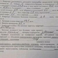 Продажа квартиры Харьков, Новые дома, 44м²