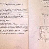 Продаж квартири Харків, Салтівка, 604 мрн., 48м²