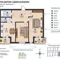 Продаж квартири Харків, Київська, Гідропарк, 65.7м²