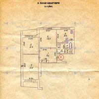 Продажа квартиры Харьков, Салтовка(Бараб.,Украина), 64м²