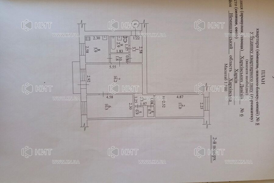Продажа квартиры Харьков, Новые дома, 58м²